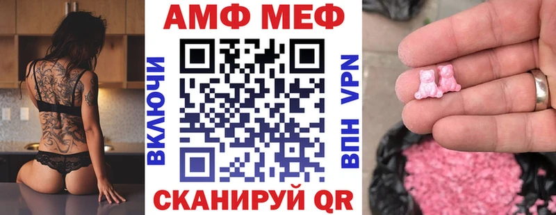 наркошоп  MEGA ТОР  Amphetamine Розовый  Козельск 