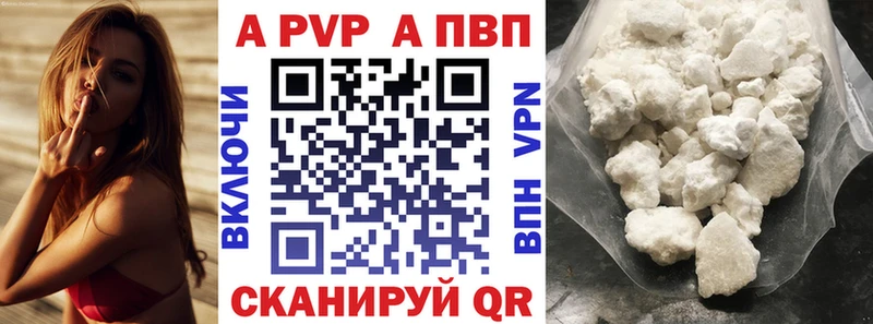 Alpha-PVP кристаллы  darknet телеграм  Козельск  наркошоп 