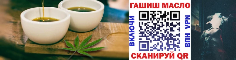 закладки  Козельск  Cannafood конопля 
