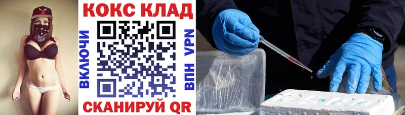 COCAIN 97%  Козельск 