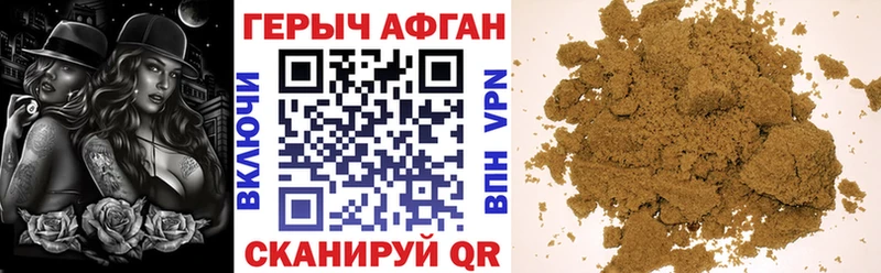 сколько стоит  Козельск  ГЕРОИН хмурый 