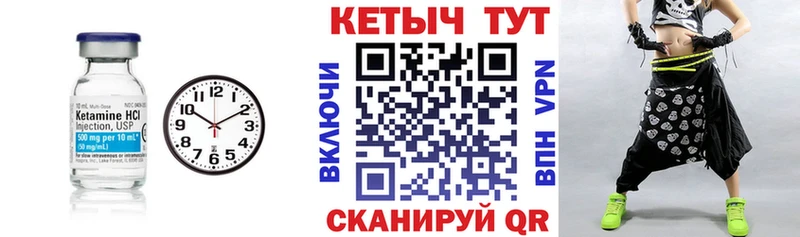 цена наркотик  дарк нет телеграм  КЕТАМИН VHQ  Козельск 