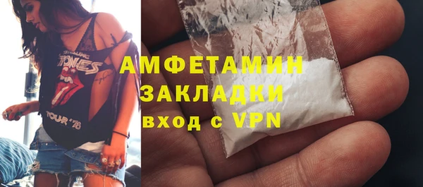 мяу мяу кристалл Богданович