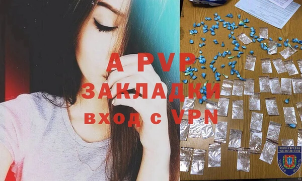эйфоретик Богородицк
