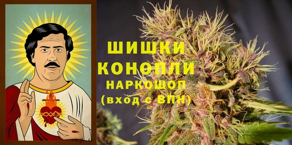 мефедрон Богородск