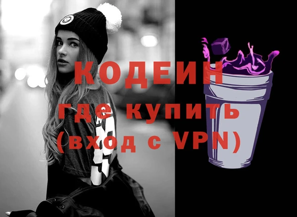 мефедрон Богородск