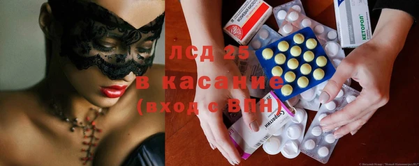 стаф Костерёво