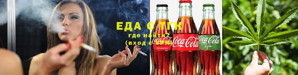 мяу мяу кристалл Богданович