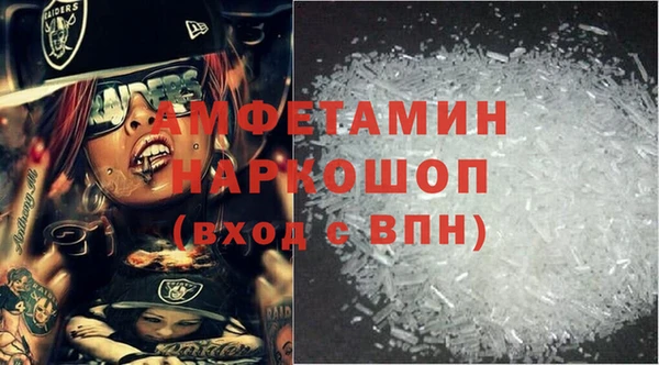 бутик Заволжск