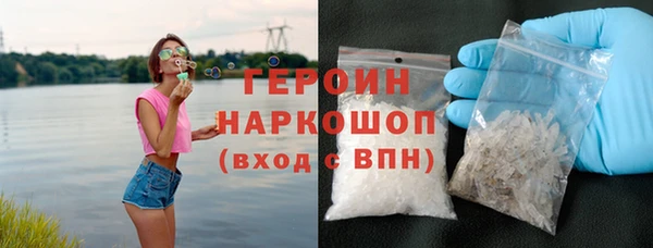 мяу мяу кристалл Богданович