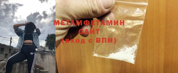 эйфоретик Богородицк