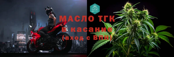 мяу мяу кристалл Богданович