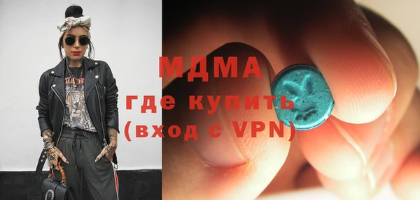 мяу мяу кристалл Богданович