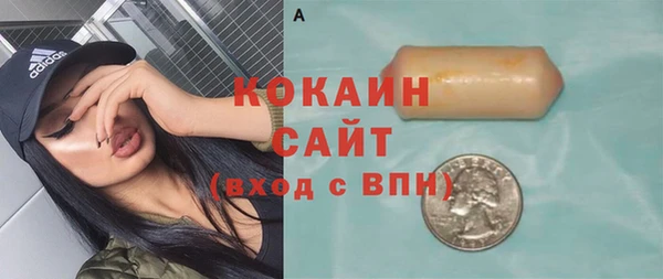 эйфоретик Богородицк