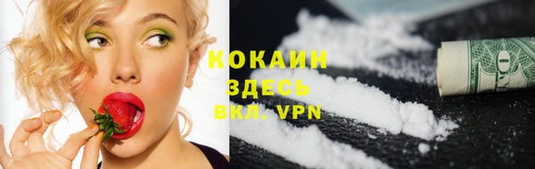 кокаин VHQ Коряжма