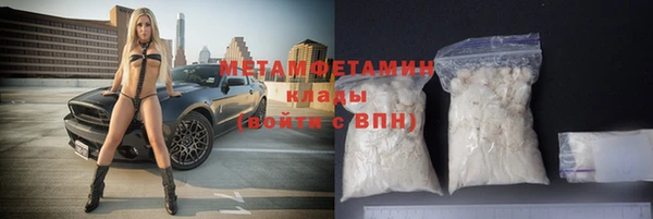 спайс Заволжье
