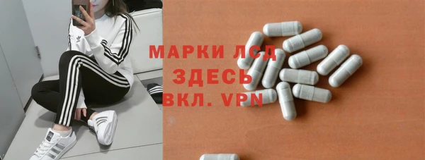 эйфоретик Богородицк