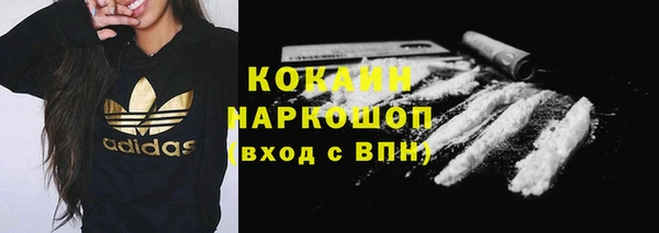 эйфоретик Богородицк