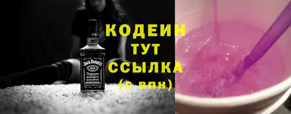 мяу мяу кристалл Богданович