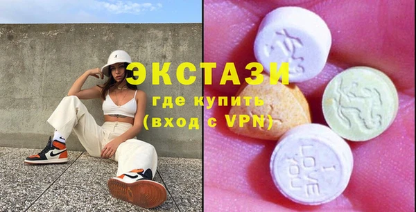 эйфоретик Богородицк