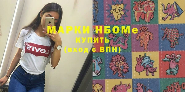 мяу мяу кристалл Богданович