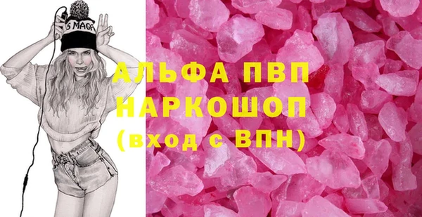 МДМА Кулебаки