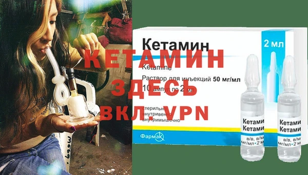 эйфоретик Богородицк
