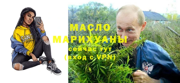 эйфоретик Богородицк
