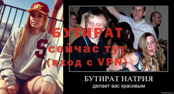 эйфоретик Богородицк