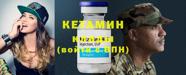 мяу мяу кристалл Богданович