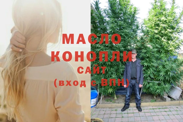 мефедрон Богородск