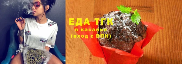 мяу мяу кристалл Богданович