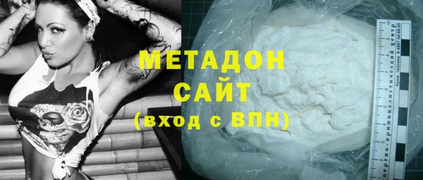 мефедрон Богородск