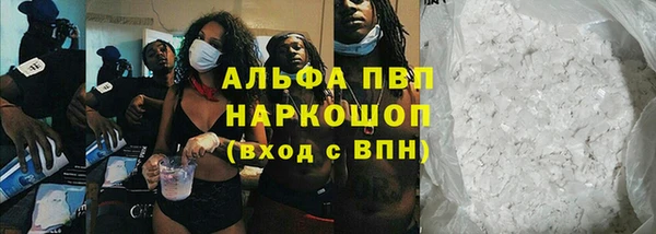 эйфоретик Богородицк
