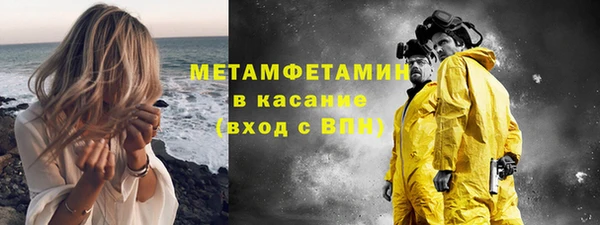 мефедрон Богородск