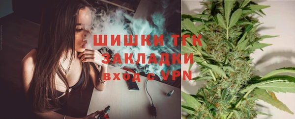 мефедрон Богородск