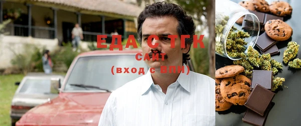 эйфоретик Богородицк