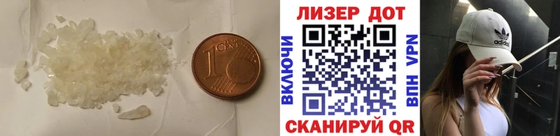 omg ССЫЛКА Козельск LSD-25 экстази кислота