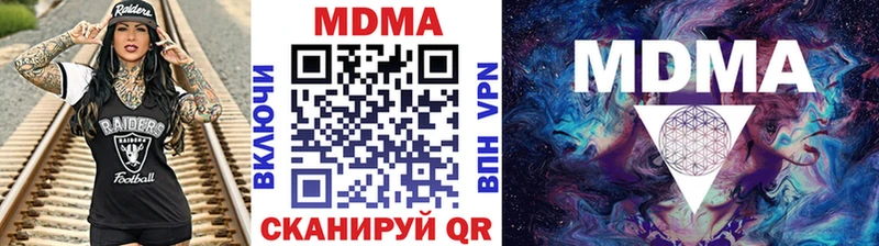 МДМА Molly  mega ТОР  Козельск 