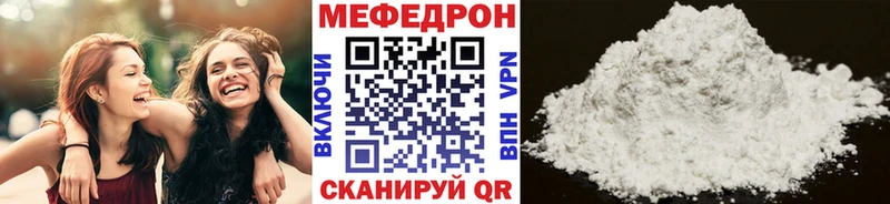 наркотики  Козельск  кракен как зайти  МЕФ mephedrone 